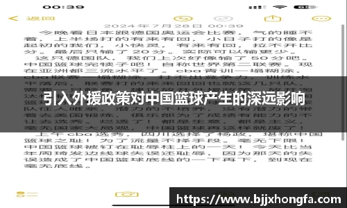 米兰体育官网
